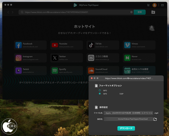 iMyFone TopClipper for Mac 1.1.0