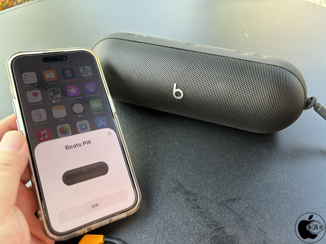 Beats Pillセットアップ