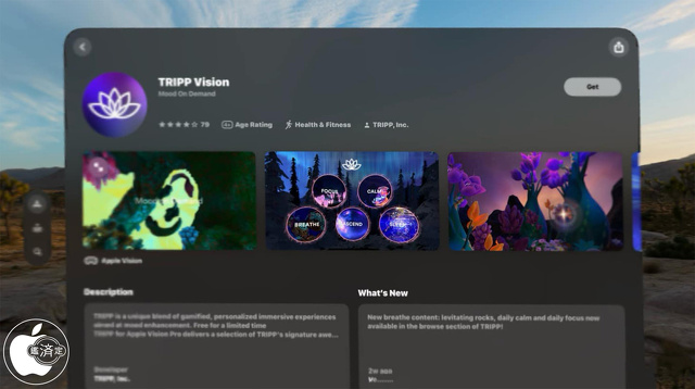 TRIPP Vision
