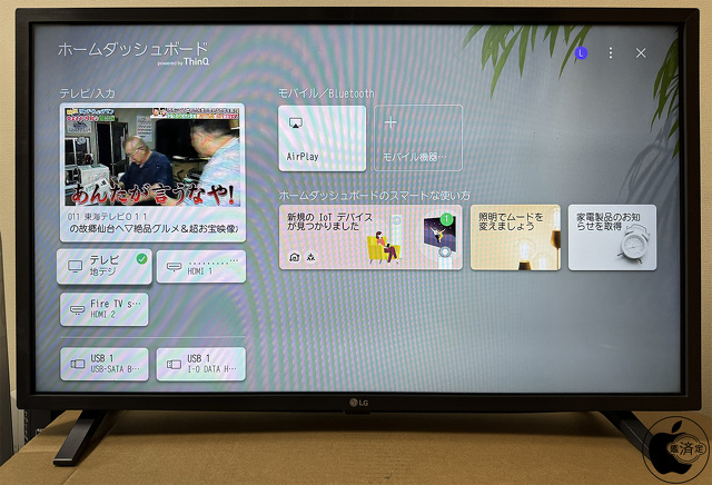 TOSHIBA 液晶カラーテレビ HDMI2 USB1