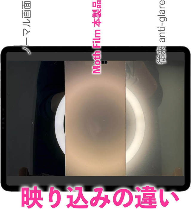 CRYSTAL VIEW Professional Use AGAR Moth