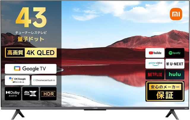 Amazon、XiaomiのGoogle TV搭載43V型液晶テレビ「Xiaomi TV A