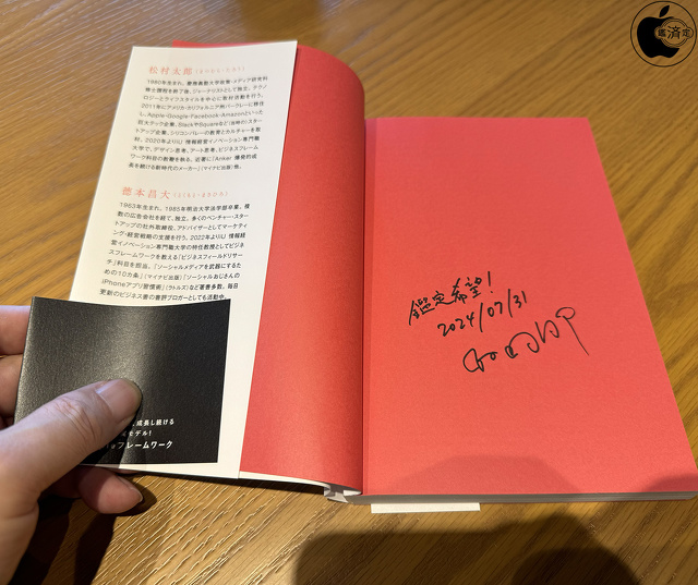 最強 Apple フレームワーク