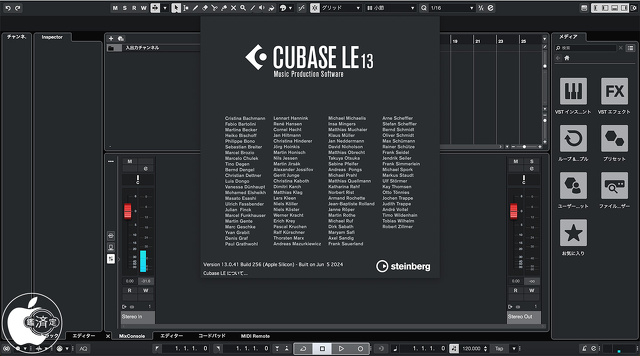 Steinberg Cubase LE 13