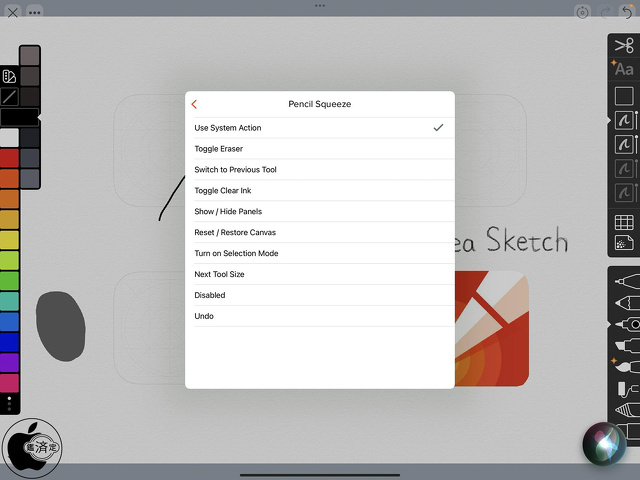 Linea Sketch 4.3.3
