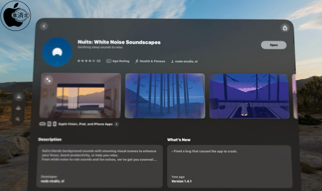 Nuits: White Noise Soundscapes