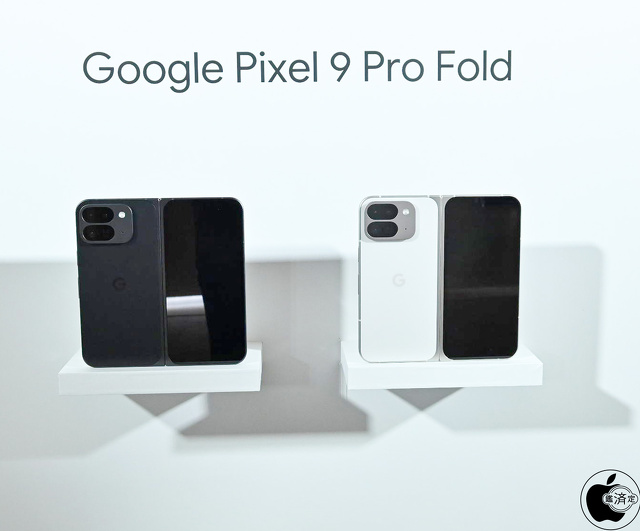 Google Pixel 9 Pro Fold