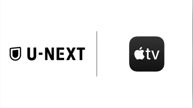 U-NEXT：Apple TV