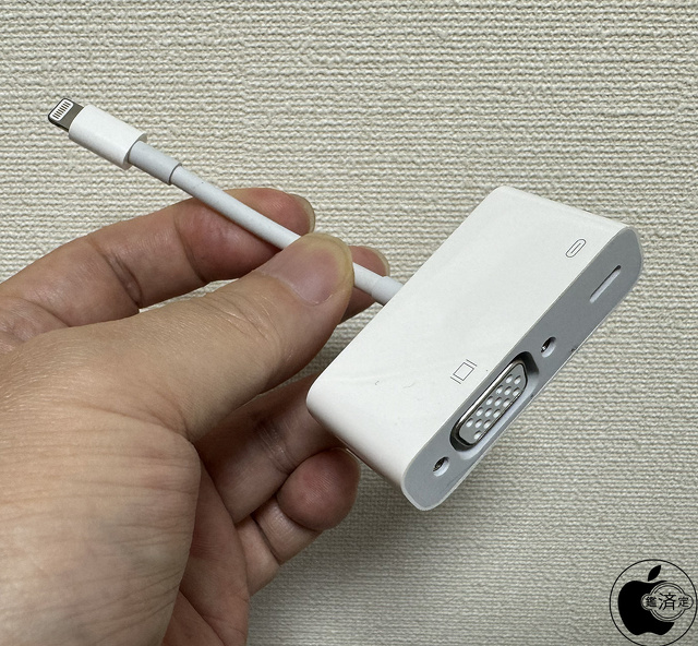 Lightning - VGAアダプタ