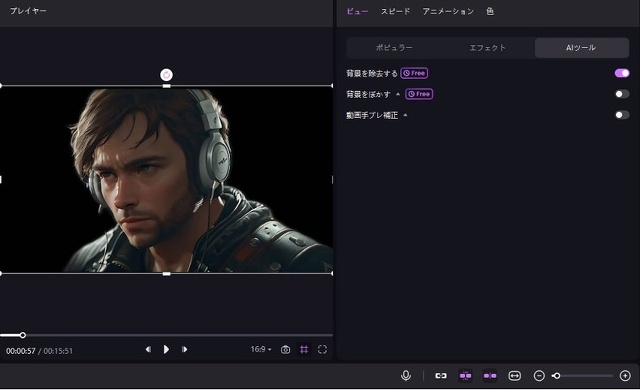 HitPaw Edimakorの動画背景除去