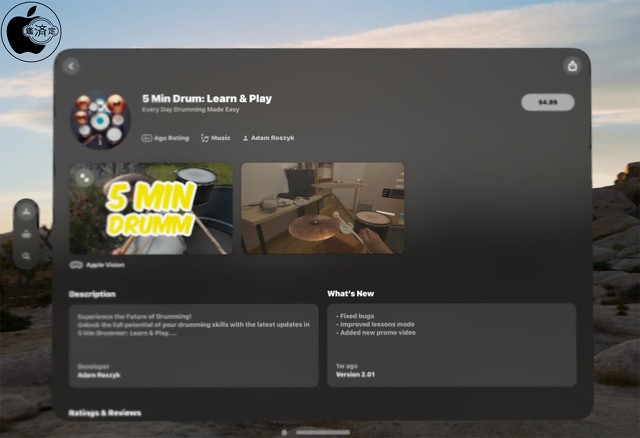 5 Min Drum: Learn & Play