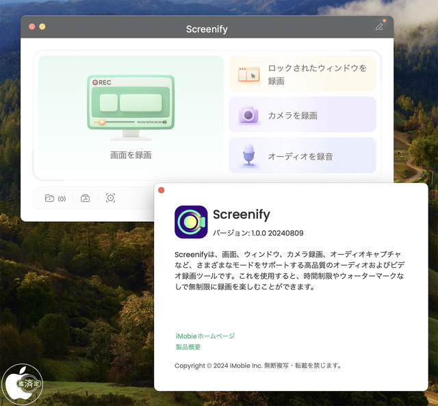 Screenify for Mac