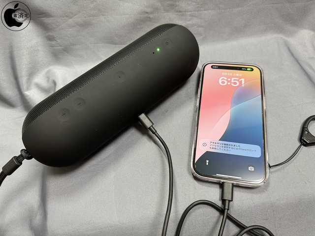 Beats Pill:USB-C充電