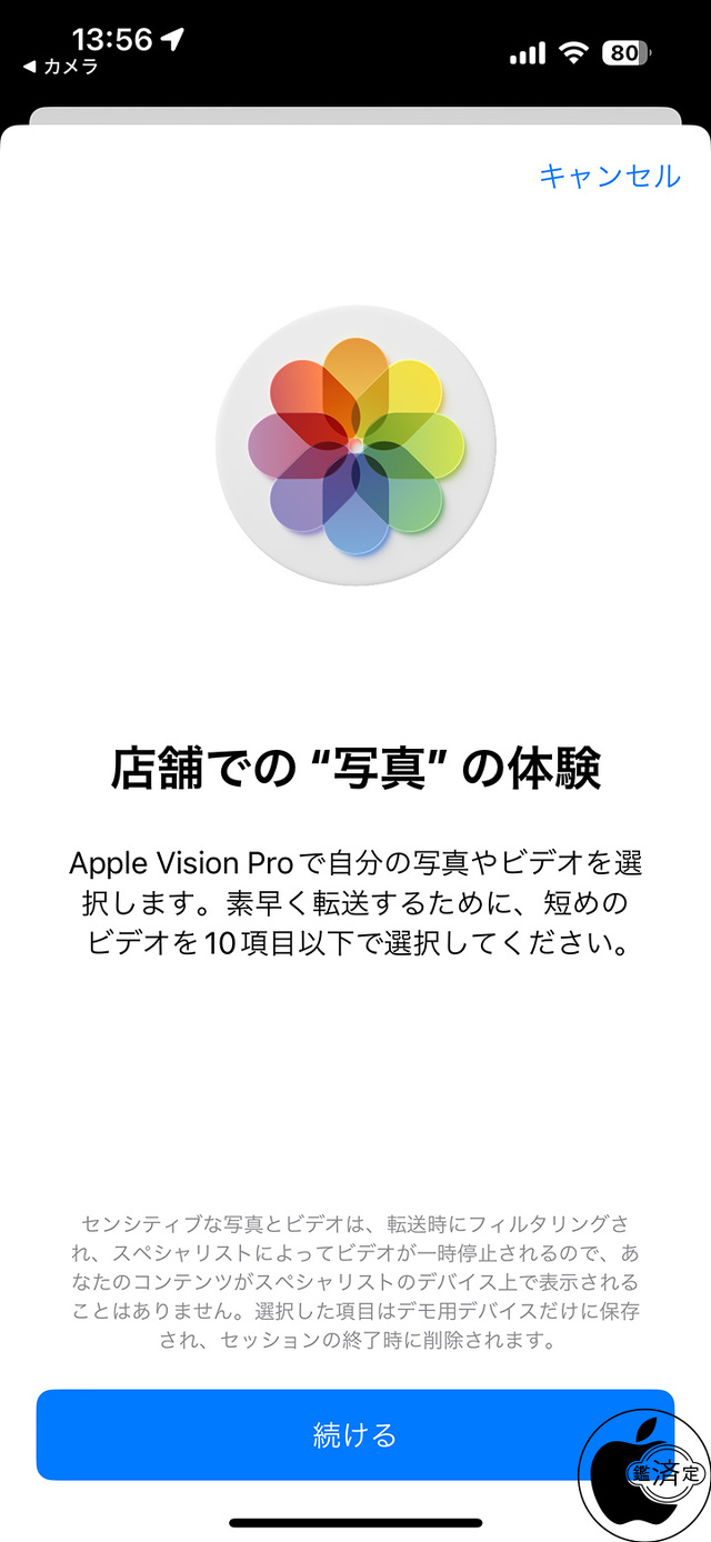 店舗での "写真"の体験