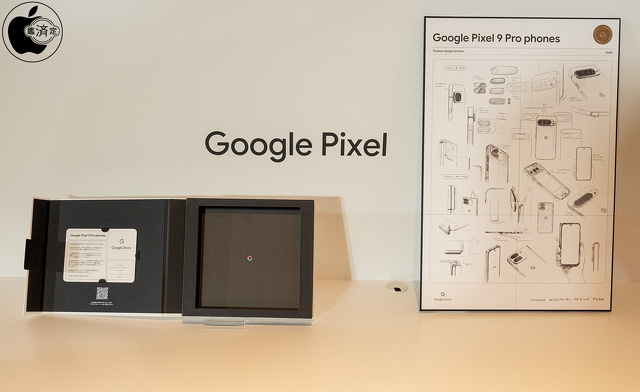 Google Pixel 9 Pro シリーズ限定コレクションパッケージ