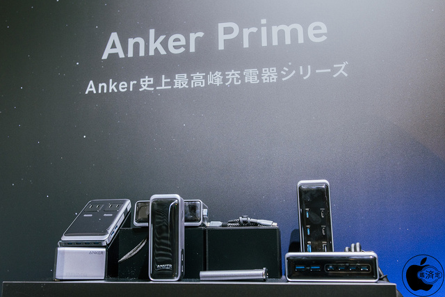 Anker Primeシリーズ