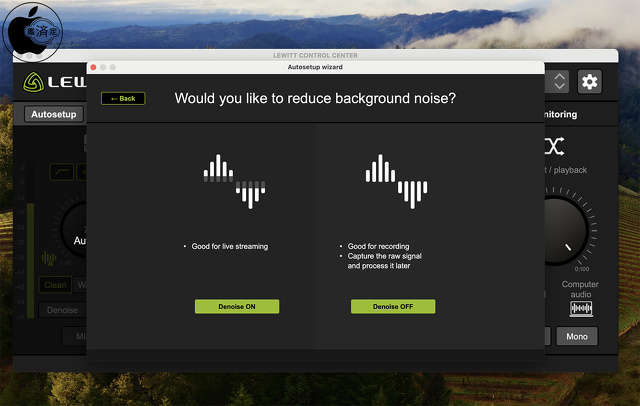 CONTROL CENTER for Mac：デノイザー