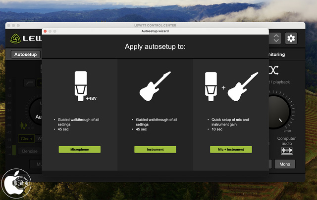 CONTROL CENTER for Mac：オートセットアップ