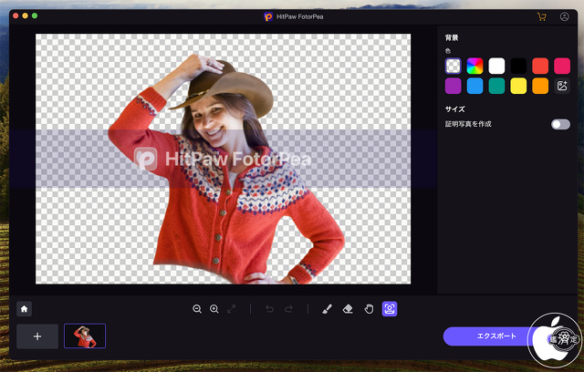 カスタム背景色