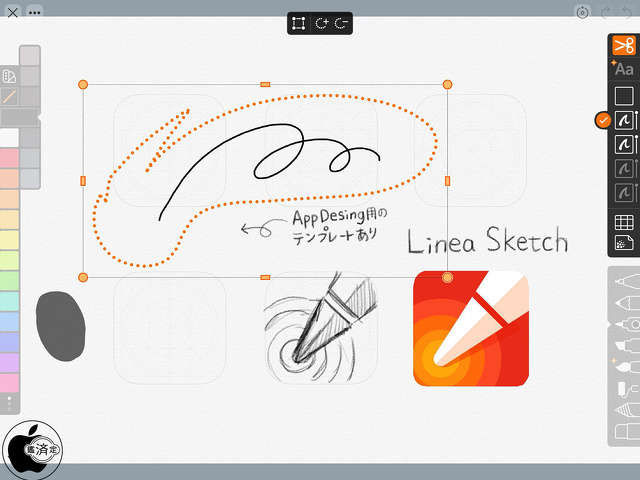 Linea Sketch 4.3.3