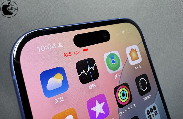 iPhone 16のTrueDepthカメラ