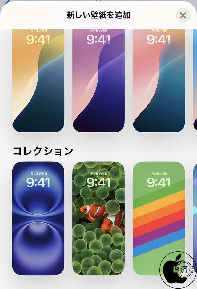 iPhone 16：Live壁紙