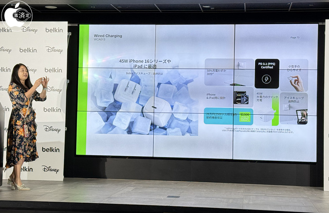 Belkin Cubic Charger 45W