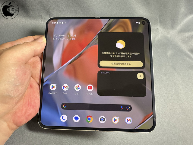 Google Pixel 9 Pro Fold