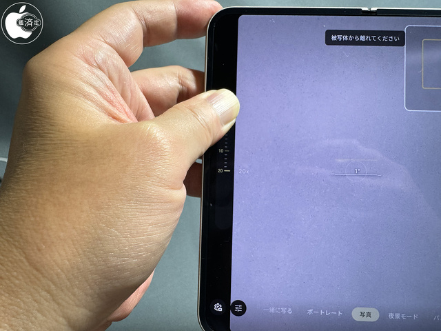 Google Pixel 9 Pro Fold:20倍ズーム