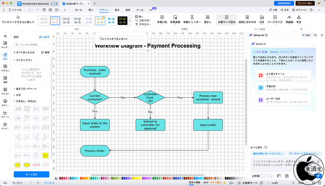 ワンクリック美化の強化