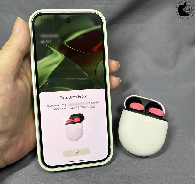 Google Pixel 9 Pro：Google Pixel Buds Pro 2