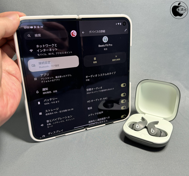 Google Pixel 9 Pro Fold:Apple Music