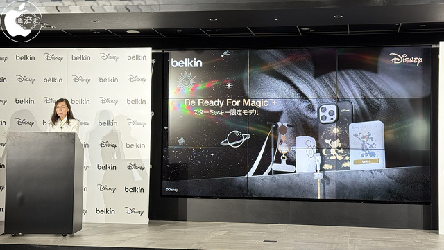 ディズニー限定モデル