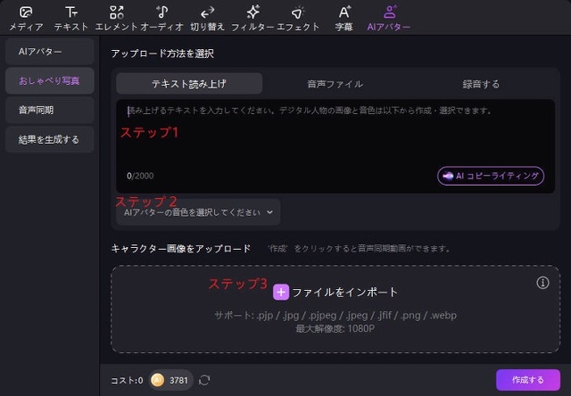 HitPaw Edimakor 3.2.4 for Mac
