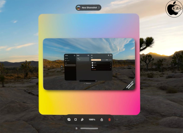 Frame Screenshots: Shareshot