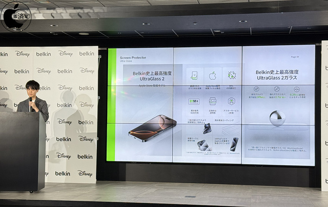 UltraGlass 2 スクリーン プロテクター