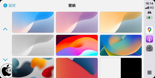 iOS 18：CarPlay壁紙