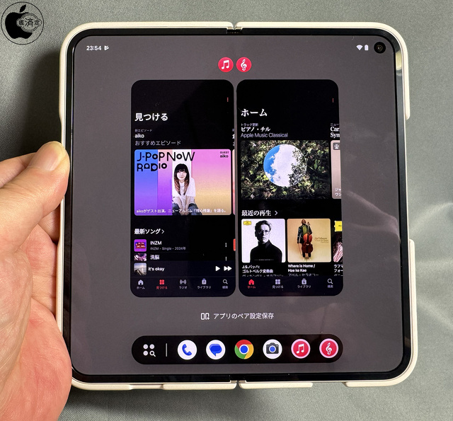 Google Pixel 9 Pro Fold:分割スクリーン
