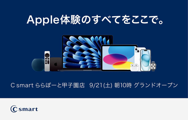 Apple Premium Partner:C smart