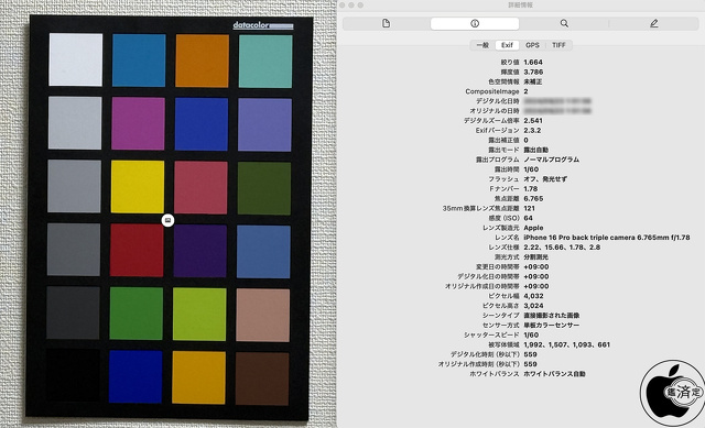 iPhone 16 Proの背面望遠カメラ
