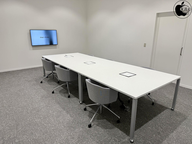 法人専用ルーム