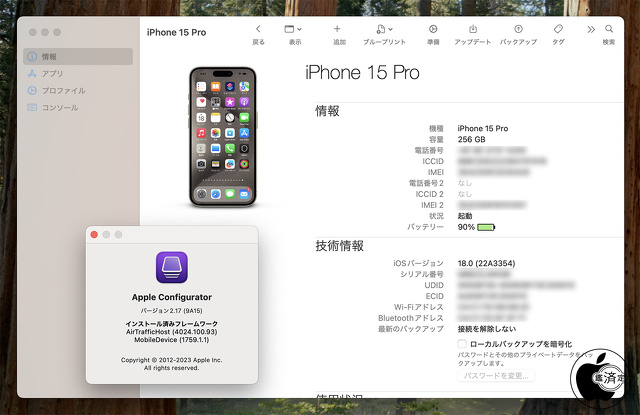 Apple Configurator for Mac