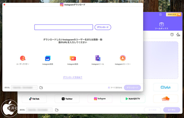 HitPaw Video Converter for Mac Ver.4.4.0