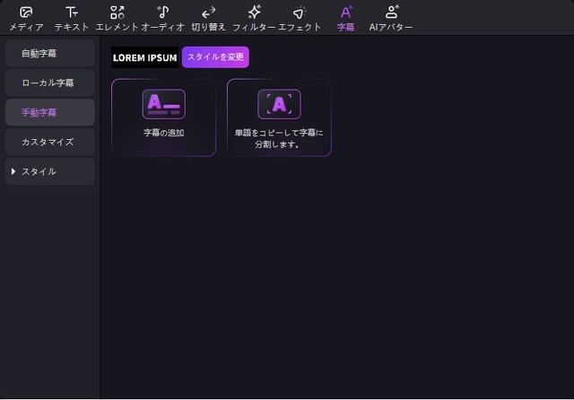 動画自動翻訳機能