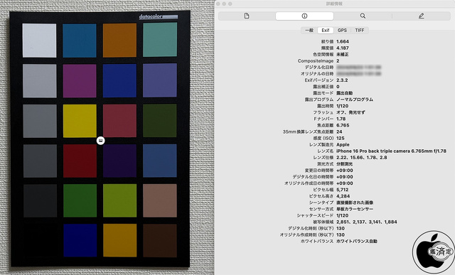 iPhone 16 Proの背面メインカメラ