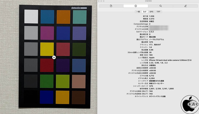 iPhone 16の背面メインカメラ