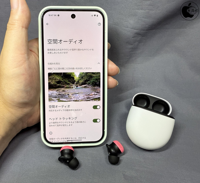 空間オーディオ