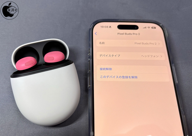 Google Pixel Buds Pro 2：iPhone 16 Pro