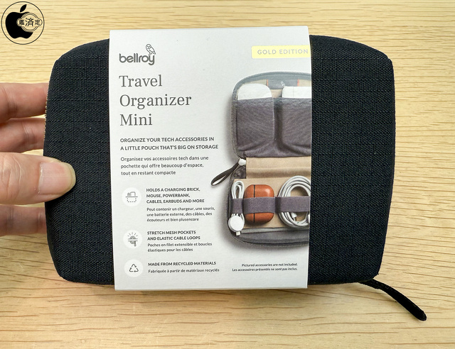 Bellroy Travel Organizer Mini