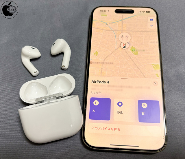 【新品未開封】 Apple アップル AirPods4 A3058 イヤホン 楽天市場】アップル エアポッズ 第4世代 Apple AirPods4